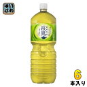 〔10%OFFクーポン配布中〕 綾鷹 2L ペットボトル 6本入 コカ・コーラ お茶 緑茶 大容量