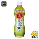 綾鷹 特選茶 500ml ペッ