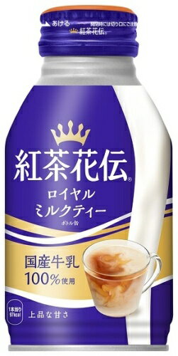 コカ・コーラ 紅茶花伝 ロイヤルミルクティー 270ml ボトル缶 48本 (24本入×2 まとめ買い) 〔紅茶〕 2