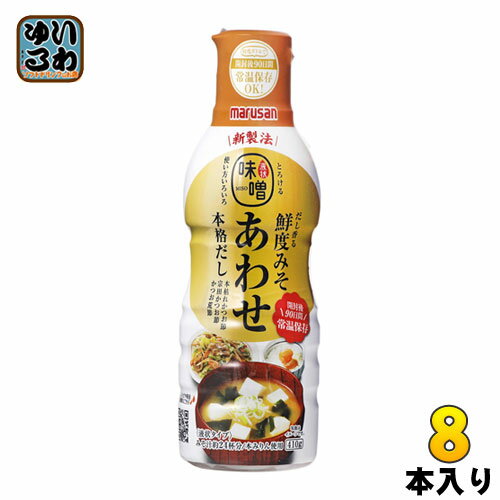 マルサンアイ だし香る鮮度みそ あわせ 410g ペットボトル 8本入 〔液みそ 液味噌 液体 みそ marusan 合わせ〕のサムネイル