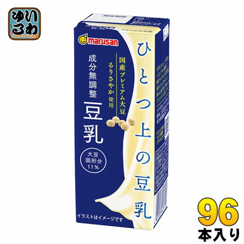 マルサンアイ ひとつ上の豆乳 成分無調整 200ml 紙パック 96本 24本入 4 まとめ買い 豆乳飲料 国産プレミアム るりさやか