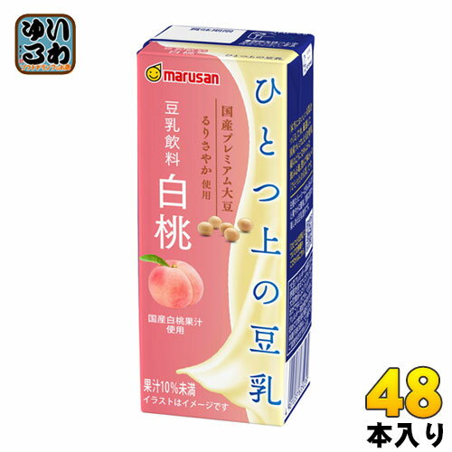 マルサンアイ ひとつ上の豆乳 豆乳飲料 白桃 200ml 紙パック 48本 (24本入×2 まとめ買い) イソフラボン