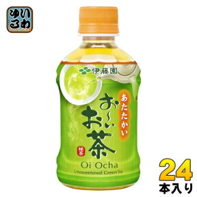 伊藤園 お～いお茶 緑茶 電子レンジ対応 ホット 275ml ペットボトル 24本入 おーいお茶