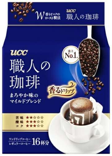 UCC 職人の珈琲 ワンドリップコーヒー まろ...の紹介画像2