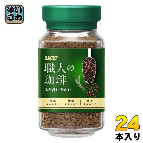 UCC　職人の珈琲 ほろ苦い味わい 〔7%OFFクーポン&P5倍〕 UCC 職人の珈琲 ほろ苦い味わい 瓶 24本 (12本入×2 まとめ買い)