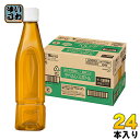 花王 ヘルシア緑茶 ラベルレス 350ml ペットボトル 24本入