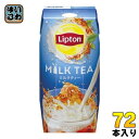 森永乳業 リプトン ミルクティー 200ml 紙パック 72本 (24本入×3 まとめ買い)