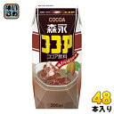 森永乳業 森永ココア 200ml 紙パック 48本 (24本入×2 まとめ買い)