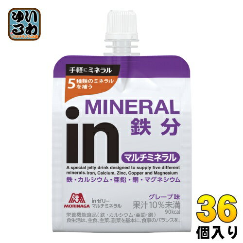 森永製菓 inゼリー マルチミネラル 180g 36個入 〔ゼリー飲料〕