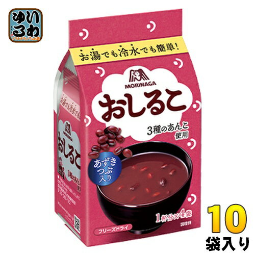 手軽に美味しい！おしるこ（缶・インスタント・おしるこの素）おすすめはどれ？