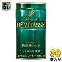 ダイドーブレンド プレミアム デミタス 甘さ控えた微糖 150g 缶 30本入 〔コーヒー〕