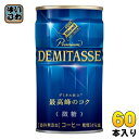 ダイドーブレンド プレミアム デミタス 微糖 150g 缶 60本 (30本入×2 まとめ買い) 〔コーヒー〕