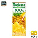 キリン トロピカーナ100 パインアップル 250ml 紙パック 96本 (24本入×4まとめ買い) 〔果汁飲料 ジュース パイナップル〕