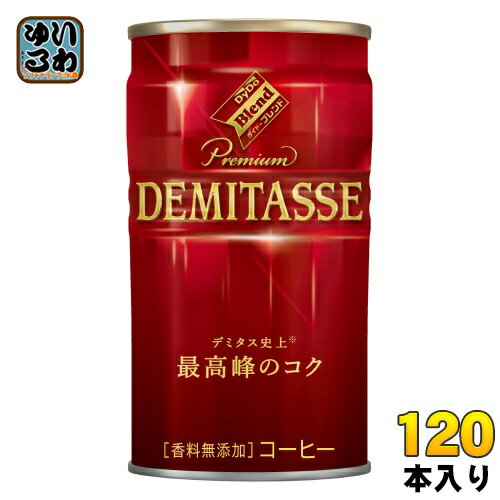 ダイドーブレンド プレミアム デミタスコーヒー 150g 缶 120本 (30本入×4 まとめ買い) 〔コーヒー〕のサムネイル