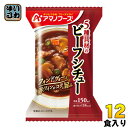 【一個あたり 327円（税込）】【賞味期間】製造後1年【商品説明】食べ応えのある具材と、「赤ワイン」などを使用し、コク深い味わいに仕上げたビーフシチューです。【名称および品名】乾燥シチュー【エネルギー】1食分(25.5g)あたり118kcal【栄養成分】たんぱく質:3.9g,脂質:5.1g,炭水化物:14g,ナトリウム:2g【原材料】牛肉(オーストラリア)、マッシュルーム、オニオンソテー、ハヤシルウ、加工黒糖液、ビーフエキス調味料、にんじん、さやいんげん、オニオンエキス、植物油脂、果実酒、ビーフエキス、ローストオニオンペースト、クリーム、脱脂粉乳、発酵調味料、トマトペースト、香辛料、ブイヨン風調味料、食塩、フォンドヴォー、還元水あめ、酵母エキスパウダー/増粘剤(加工デンプン)、甘味料(トレハロース)、調味料(アミノ酸等)、カラメル色素、酸味料、重曹、酸化防止剤(ビタミンE、ビタミンC)、香辛料抽出物、(一部に小麦・乳成分・牛肉・大豆・鶏肉・豚肉・ゼラチンを含む)【保存方法】常温【製造者、販売者、又は輸入者】アサヒグループ食品【アレルギー特定原材料】乳、小麦※北海道・沖縄県へのお届けは決済時に送料無料となっていても追加送料が必要です。(コカ・コーラ直送を除く)北海道1個口 715円（税込）、沖縄県1個口 2420円（税込）追加送料の詳細は注文確定メールにてご案内いたします。※本商品はご注文タイミングやご注文内容によっては、購入履歴からのご注文キャンセル、修正を受け付けることができない場合がございます。変更・修正ができない場合は、メール、お電話にてご連絡をお願い致します。送料無料 FD お湯を注ぐだけ 即席 インスタント しちゅー 4971334210631