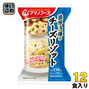 【一個あたり 273円（税込）】【賞味期間】製造後1年【商品説明】ゴーダチーズ、パルメザンチーズ、ゴルゴンゾーラチーズの香りとコクが楽しめるチーズリゾットです。【名称および品名】即席リゾット(乾燥タイプ)【エネルギー】1食分(24g)あたり102kcal【栄養成分】たんぱく質:3.4g,脂質:3.1g,炭水化物:15g,ナトリウム:1.4g【原材料】精白米(国産)、オニオンソテー、キャベツ、ソテーマッシュルーム、ゴーダチーズパウダー、パルメザンチーズパウダー、バター、ゴルゴンゾーラチーズパウダー、果実酒、ポークエキス調味料、食塩、ブイヨン風調味料、オニオンエキス、香辛料、酵母エキスパウダー、乾燥パセリ/調味料(アミノ酸等)、酸味料、酸化防止剤(ビタミンE)、香辛料抽出物、(一部に小麦・乳成分・大豆・豚肉を含む)【保存方法】常温【製造者、販売者、又は輸入者】アサヒグループ食品【アレルギー特定原材料】乳、小麦※北海道・沖縄県へのお届けは決済時に送料無料となっていても追加送料が必要です。(コカ・コーラ直送を除く)北海道1個口 715円（税込）、沖縄県1個口 2420円（税込）追加送料の詳細は注文確定メールにてご案内いたします。※本商品はご注文タイミングやご注文内容によっては、購入履歴からのご注文キャンセル、修正を受け付けることができない場合がございます。変更・修正ができない場合は、メール、お電話にてご連絡をお願い致します。送料無料 FD お湯を注ぐだけ 即席 インスタント りぞっと 4971334210679