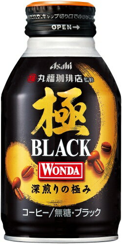 アサヒ ワンダ WONDA 極 ブラック 285g ボトル缶 24本入 〔コーヒー〕