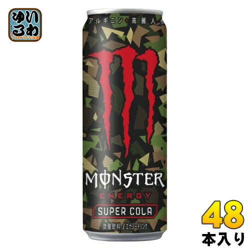 モンスターのセット  アサヒ モンスター エナジー スーパーコーラ 355ml 缶 48本 (24本入×2 まとめ買い) エナジードリンク 炭酸飲料