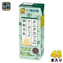 マルサンアイ タニタカフェ監修 オーガニック 調製豆乳 200ml 紙パック 48本 (24本入×2 まとめ買い) 〔JAS認証 有機 TANITA〕