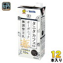 マルサンアイ タニタカフェ監修 オーガニック 無調整豆乳 1000ml 紙パック 12本 (6本入×2 まとめ買い) 〔JAS認証 有機 TANITA〕