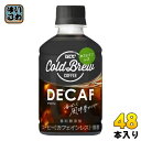 〔7 OFFクーポン P5倍〕 UCC COLD BREW DECAF デカフェ 280ml ペットボトル 48本 (24本入×2 まとめ買い) コーヒー 珈琲 無糖 ブラック カフェインレス