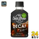 〔7 OFFクーポン P5倍〕 UCC COLD BREW DECAF デカフェ 280ml ペットボトル 24本入 コーヒー 珈琲 無糖 ブラック カフェインレス