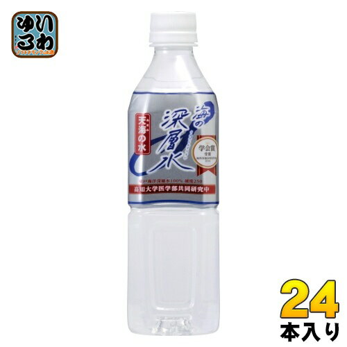 楽天いわゆるソフトドリンクのお店赤穂化成 海の深層水 天海の水 硬度250 500ml ペットボトル 24本入 〔ミネラルウォーター〕