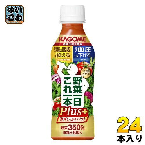 カゴメ 野菜一日これ一本 Plus 265g ペットボトル 24本入 （野菜ジュース）