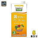 カゴメ 濃縮飲料 黄やさい・マンゴーミックス （3倍希釈） 1L 紙パック 6本入 野菜ジュース