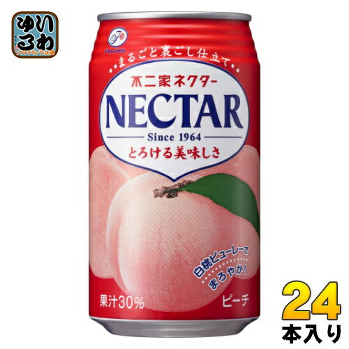 ＞ こちらの商品の単品・まとめ買いはこちら【一個あたり 141円（税込）】※輸送時の横揺れによる缶製品の多少の凹みは避けられません。予めご了承頂けますようお願い申し上げます。【賞味期間】製造後12ヶ月【商品説明】白桃を丸ごと裏ごししたピーチピューレで作った果汁飲料です。ピーチピューレならではのとろける食感と、桃をそのまま食べているような風味、まろやかな味わいをお楽しみいただけます。【名称および品名】果汁飲料【エネルギー】1缶あたり160kcal【栄養成分】たんぱく質0.7g、炭水化物39.9g、糖質38.7g、食物繊維総量1.2g、食塩相当量0.006g【原材料】もも(日本、スペイン、中国、アルゼンチン、イタリア、国産)、果糖ぶどう糖液糖、砂糖、酸味料、香料、ビタミンC【保存方法】常温【製造者、販売者、又は輸入者】株式会社伊藤園【アレルギー特定原材料】もも【変更事項】ページリニューアル日：2022/03/25変更内容：表示※北海道・沖縄県へのお届けは決済時に送料無料となっていても追加送料が必要です。(コカ・コーラ直送を除く)北海道1個口 715円（税込）、沖縄県1個口 2420円（税込）追加送料の詳細は注文確定メールにてご案内いたします。※本商品はご注文タイミングやご注文内容によっては、購入履歴からのご注文キャンセル、修正を受け付けることができない場合がございます。変更・修正ができない場合は、メール、お電話にてご連絡をお願い致します。送料無料 果汁飲料 缶ジュース 飲料 ドリンク フルーツ ふじや 桃果汁 伊藤園 もも ピーチ ペコちゃん 4902555220154