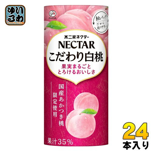 伊藤園 不二家ネクター こだわり白桃 195g カート缶 24本入 〔果汁飲料〕