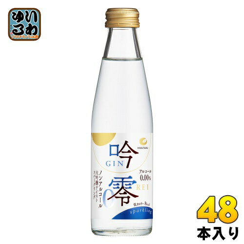 白鶴 吟零 スパークリング 200ml 瓶 48本 (24本入×2 まとめ買い)