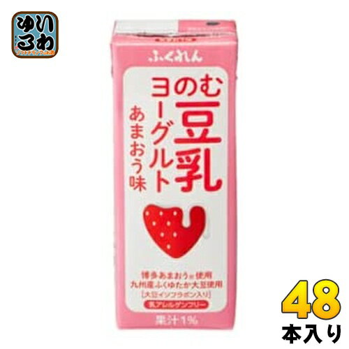 ふくれん のむ豆乳ヨーグルト あまおう味 200ml 紙パッ