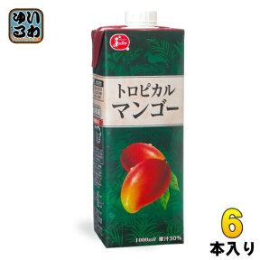 ジューシー トロピカルマンゴー 1000ml 紙パック 6本入 〔果汁飲料〕