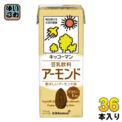 キッコーマン 豆乳飲料 アーモンド 200ml 紙パック 36本 (18本入×2 まとめ買い) イソフラボン 〔豆乳〕 1