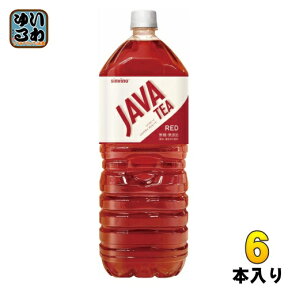 大塚食品 シンビーノ ジャワティストレート レッド 2L ペットボトル 6本入