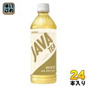 大塚食品 シンビーノ ジャワティ ストレート ホワイト 500ml ペットボトル 24本入