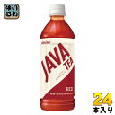 大塚食品 シンビーノ ジャワティストレート レッド 500ml ペットボトル 24本入