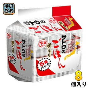 サトウ食品 サトウのごはん 銀シャリ 200gパック 5食セット×8個入