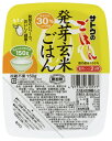 サトウ食品 サトウのごはん 発芽玄米ごはん 150gパック 24個入(6個入×4まとめ買い) 2