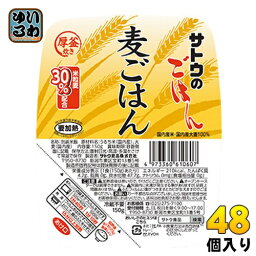 サトウ食品 サトウのごはん 麦ごはん 150gパック 48個入 (6個入×8まとめ買い) レトルトご飯 パックご飯 食物繊維