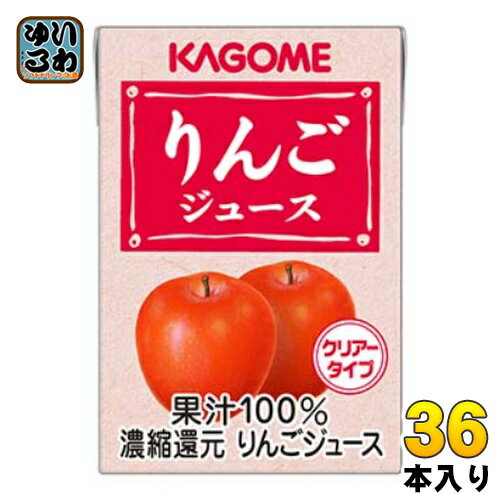 カゴメ りんごジュース 業務用 100ml 紙パック 36本入 〔果汁飲料〕