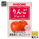 〔エントリーでポイント最大10倍！〕 カゴメ りんごジュース 業務用 100ml 紙パック 36本入 〔果汁飲料〕