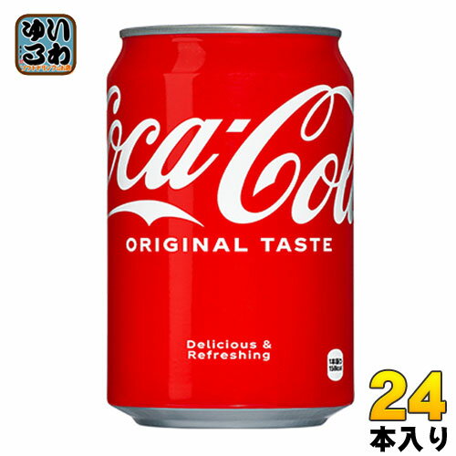 〔10%OFFクーポン&P7倍〕 コカ・コーラ 350ml 缶 24本入 〔炭酸飲料〕