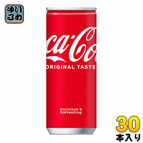 コカ・コーラ 250ml 缶 30本入 〔炭酸飲料〕の商品画像