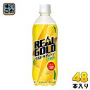 コカ コーラ リアルゴールド ウルトラチャージ レモン 490ml ペットボトル 48本 (24本入×2 まとめ買い)