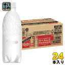 アサヒ ウィルキンソン タンサン ラベルレスボトル 500ml ペットボトル 24本入 送料無料 エコ 強炭酸 炭酸水