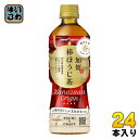 ポッカサッポロ 加賀棒ほうじ茶 525ml ペットボトル 24本入 お茶 焙じ茶 低カフェイン