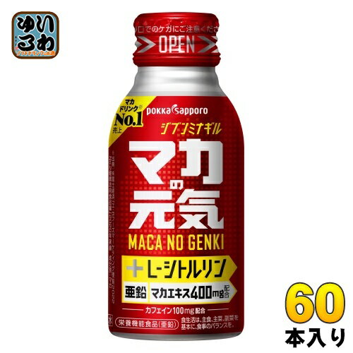 ポッカサッポロ マカの元気ドリンク 100ml ボトル缶 60本 (30本入×2 まとめ買い) 〔栄養ドリンク〕