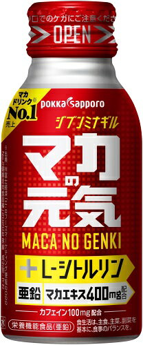 〔エントリーでポイント5倍！〕 ポッカサッポロ マカの元気ドリンク 100ml ボトル缶 30本入 栄養機能食品 nakae-10023743 いわゆるソフトドリンクのお店 サンプル画像2